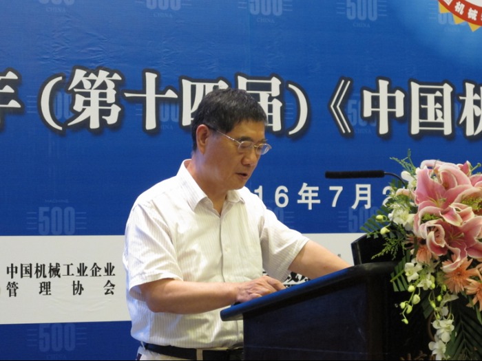 河南新宝gg荣获2016年第十四届中国电线电缆20强荣誉