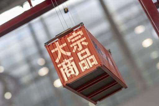 关于大宗商品涨价国常会决定加强市场监管排查恶意炒作行为-新宝GG-科技注册场景,让平台更有趣
 关于大宗商品涨价国常会决定加强市场监管排查恶意炒作行为-新宝GG-科技注册场景,让平台更有趣