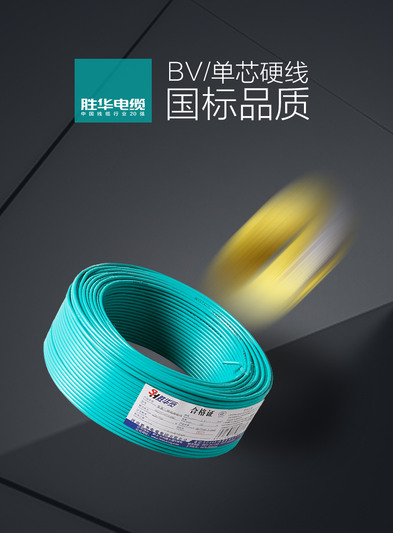 电线敷设时选择明线还是暗线看这个就知道了-新宝GG-科技注册场景,让平台更有趣
 电线敷设时选择明线还是暗线看这个就知道了-新宝GG-科技注册场景,让平台更有趣