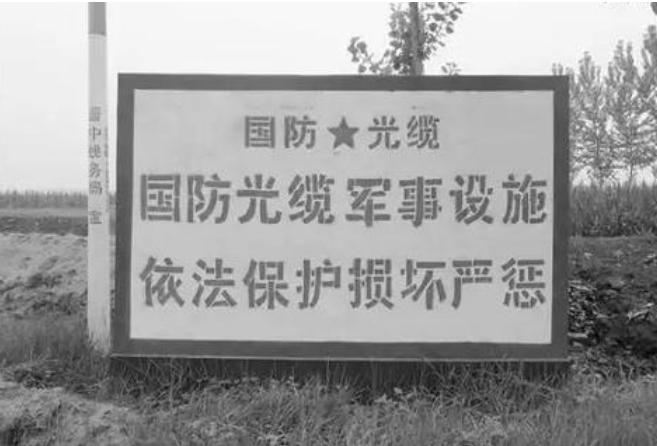 忘战必危,国防电缆是国防通信的基础保障-新宝GG-科技注册场景,让平台更有趣
 忘战必危,国防电缆是国防通信的基础保障-新宝GG-科技注册场景,让平台更有趣