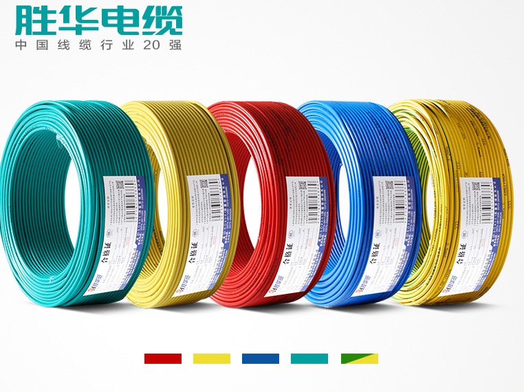 电线电缆为什么会有很多种颜色,有什么区别?-新宝GG-科技注册场景,让平台更有趣
 电线电缆为什么会有很多种颜色,有什么区别?-新宝GG-科技注册场景,让平台更有趣