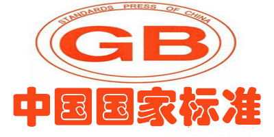 常用的国家标准、行业标准、地方标准免费查阅网址-新宝GG-科技注册场景,让平台更有趣
 常用的国家标准、行业标准、地方标准免费查阅网址-新宝GG-科技注册场景,让平台更有趣
