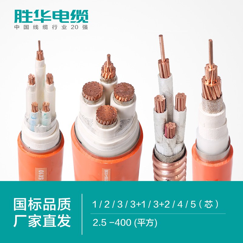 预防电线电缆故障引起火灾的措施总结-新宝GG-科技注册场景,让平台更有趣
 预防电线电缆故障引起火灾的措施总结-新宝GG-科技注册场景,让平台更有趣
