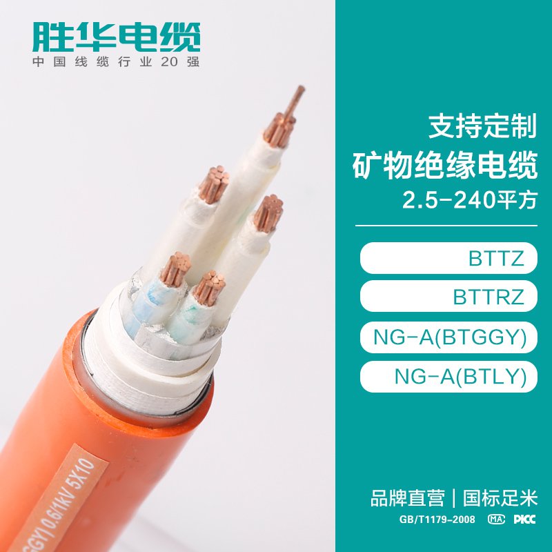 电线电缆阻火措施设置的场景以及方式-新宝GG-科技注册场景,让平台更有趣
 电线电缆阻火措施设置的场景以及方式-新宝GG-科技注册场景,让平台更有趣