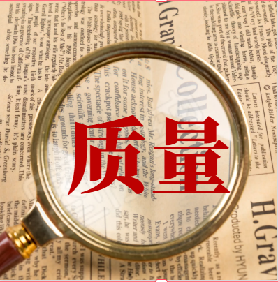 济南市市场监管局2022“铁拳”行动电线电缆不合格单位及处罚结果-新宝GG-科技注册场景,让平台更有趣
 济南市市场监管局2022“铁拳”行动电线电缆不合格单位及处罚结果-新宝GG-科技注册场景,让平台更有趣
