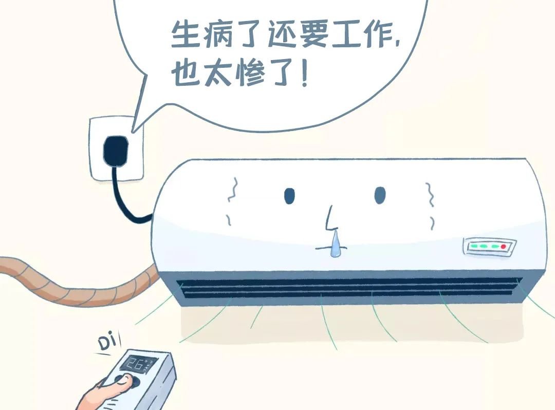 炎炎夏季到来,如何安全用电-新宝GG-科技注册场景,让平台更有趣
 炎炎夏季到来,如何安全用电-新宝GG-科技注册场景,让平台更有趣