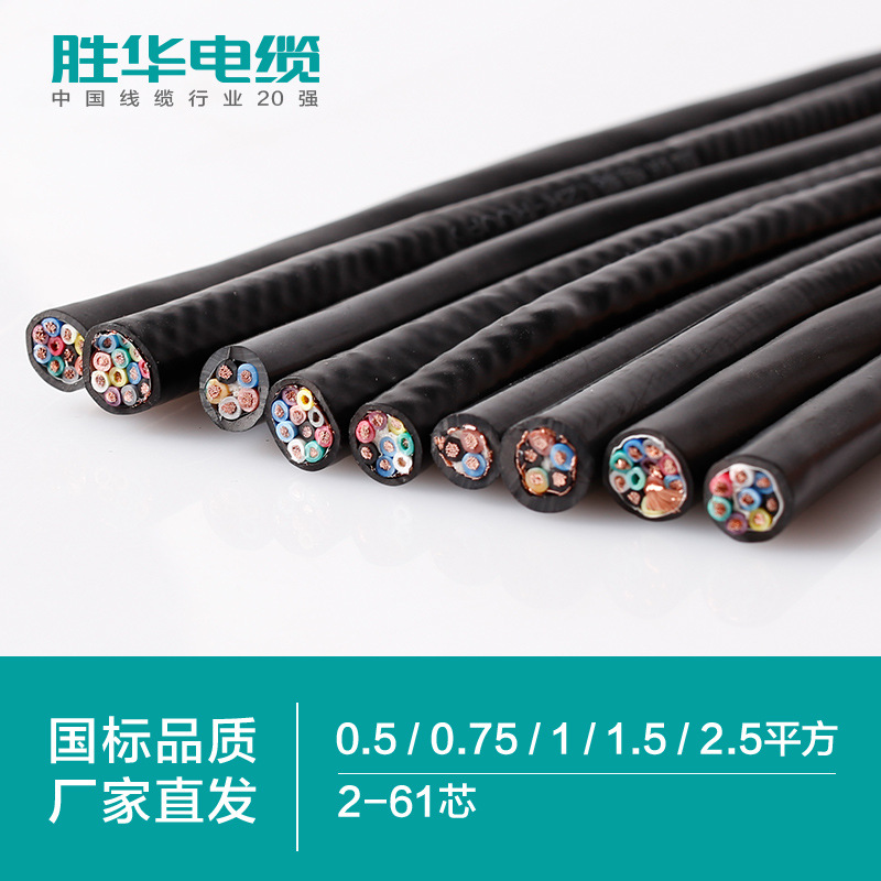 铠装电缆和屏蔽电缆傻傻分不清?看这篇就够了-新宝gg电缆集团 铠装电缆和屏蔽电缆傻傻分不清?看这篇就够了-新宝gg电缆集团