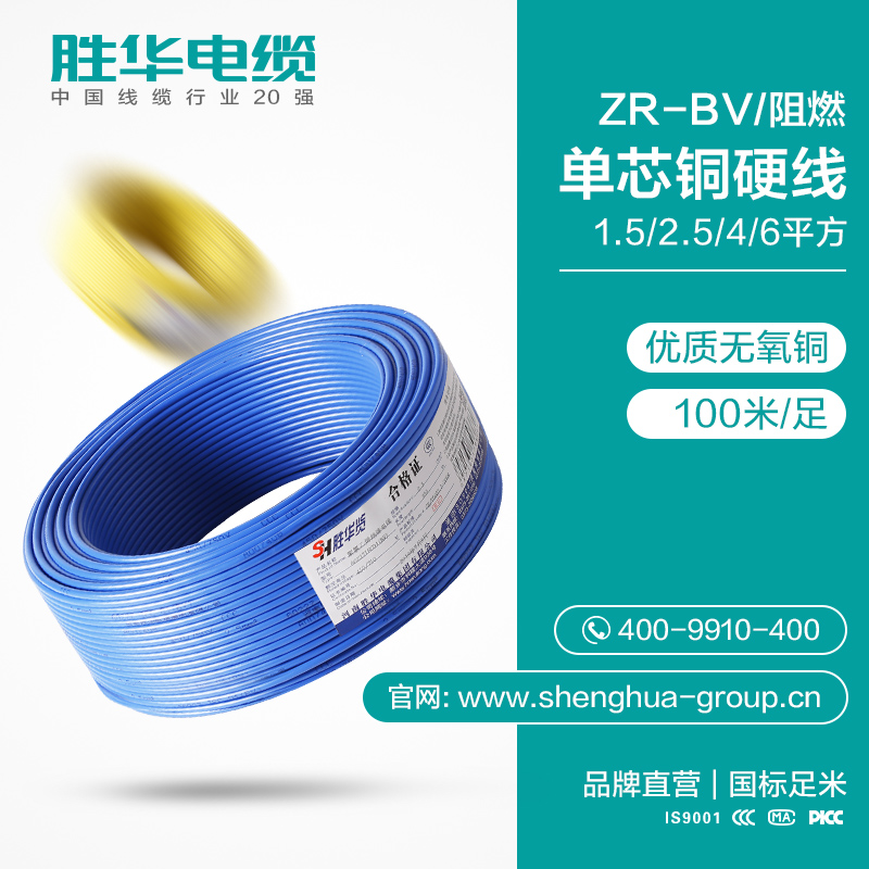 阻燃电缆的特性以及A、B、C、D等级的差别-新宝GG-科技注册场景,让平台更有趣
 阻燃电缆的特性以及A、B、C、D等级的差别-新宝GG-科技注册场景,让平台更有趣