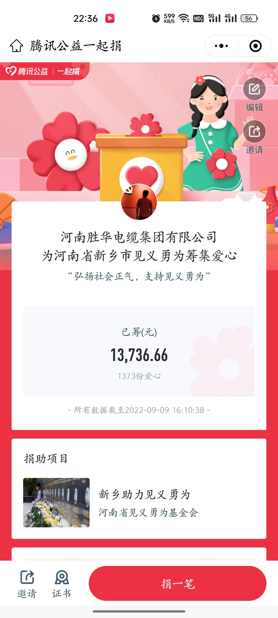 高压电缆为什么只有单芯和三芯-新宝gg电缆集团 高压电缆为什么只有单芯和三芯-新宝gg电缆集团