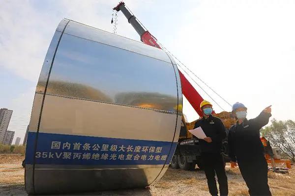 历时五年,我国自主研发的35KV聚丙烯低碳环保电缆已经成功投运-新宝gg电缆集团 历时五年,我国自主研发的35KV聚丙烯低碳环保电缆已经成功投运-新宝gg电缆集团