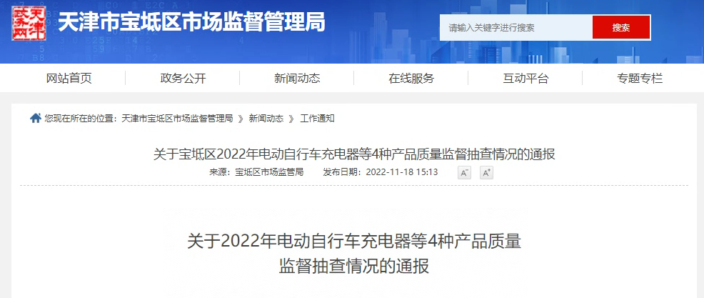 某地电线电缆产品监督抽查不合格发现率为44%-新宝gg电缆集团 某地电线电缆产品监督抽查不合格发现率为44%-新宝gg电缆集团