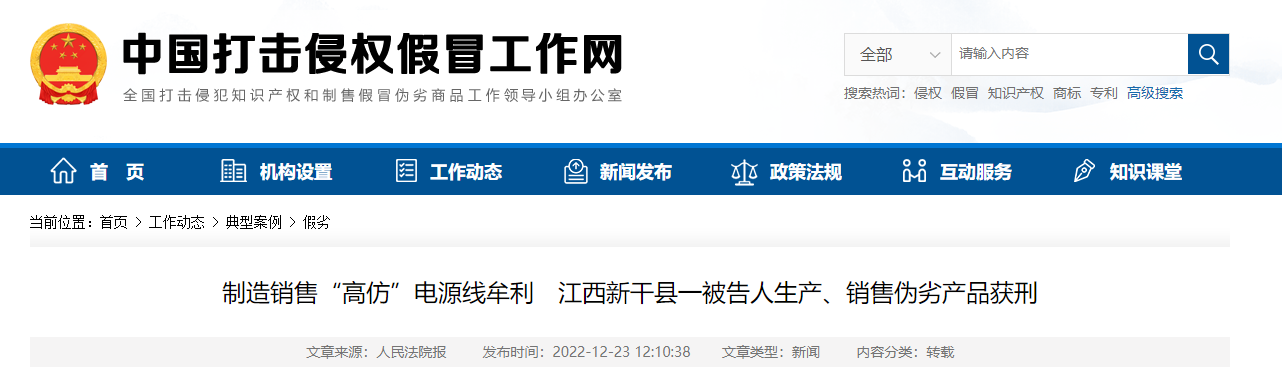用电安全是每个人的责任,小心你身边的高仿电线-新宝gg电缆集团 用电安全是每个人的责任,小心你身边的高仿电线-新宝gg电缆集团
