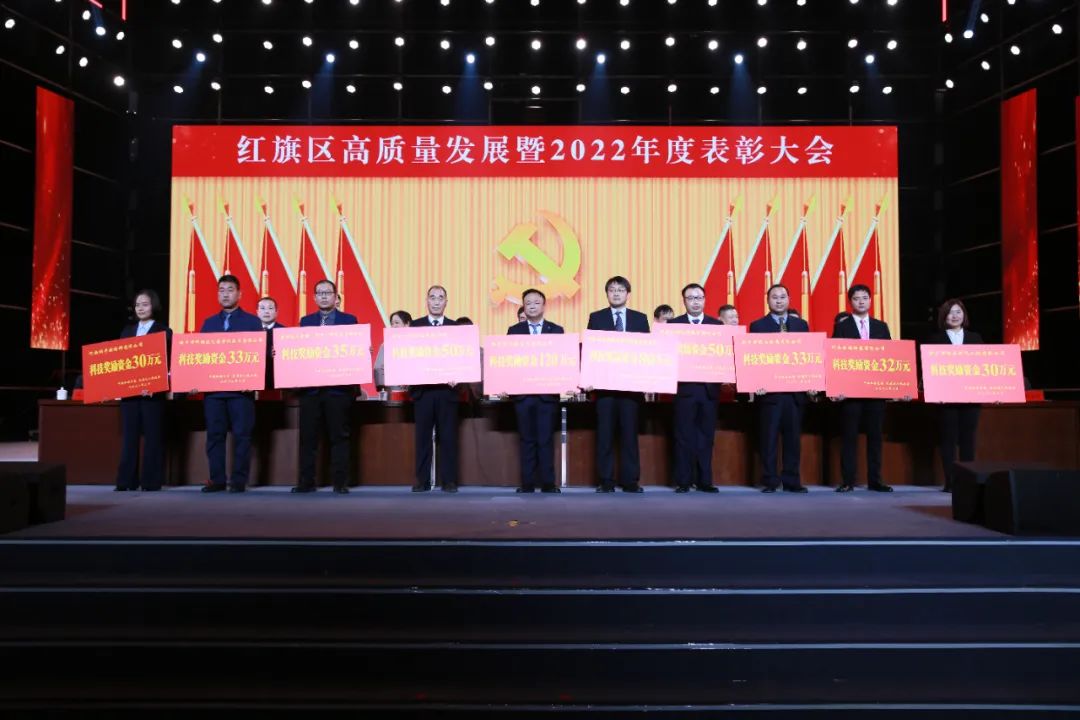 新宝gg电缆荣获2022年科技创新发展先进企业、省级专精特新企业称号