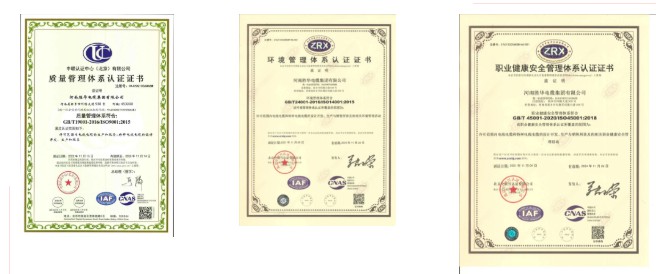 无数证书见证了新宝gg电缆的品牌实力-新宝GG-科技注册场景,让平台更有趣
