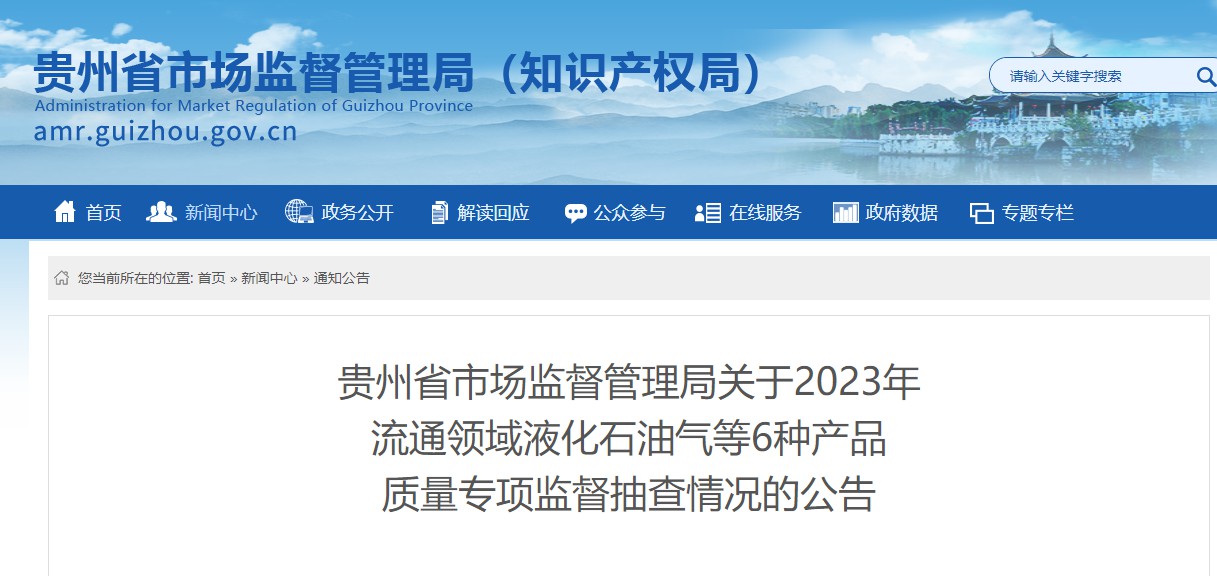 某地开展质量专项监督抽查，电线电缆不合格率为14.29%-电线电缆厂家