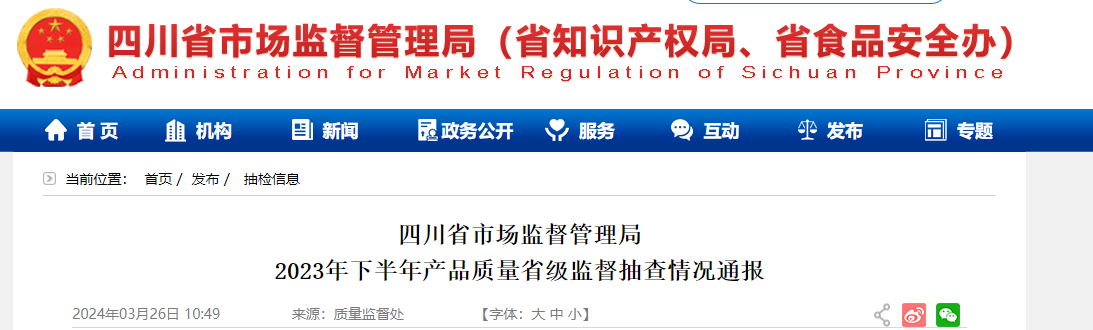某地电线电缆抽查11个批次不合格-电线电缆厂家