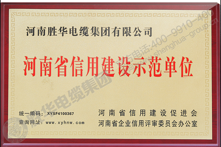 电缆到底有几种标准-电线电缆厂家