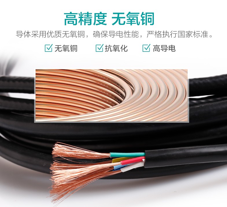 电线绝缘层不同颜色分别代表什么？-电线电缆厂家