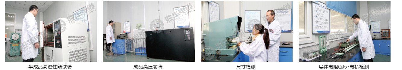 电线电缆的主要特点是什么-河南电缆厂家