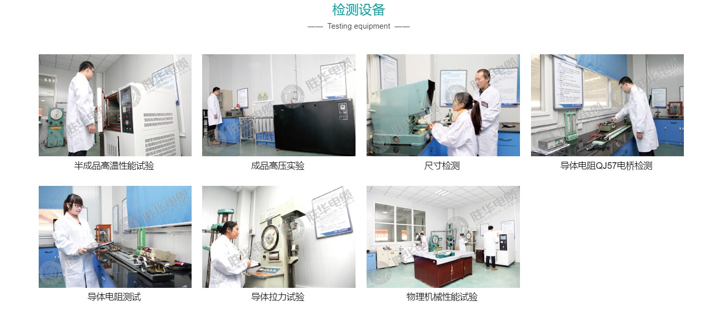 电线电缆科普知识（二）-河南电缆厂家