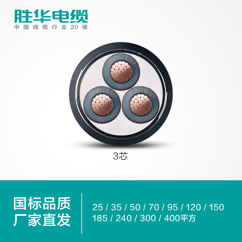 电缆电压等级8.7/10KV和8.7/15KV区别在哪里？-新宝gg电缆集团