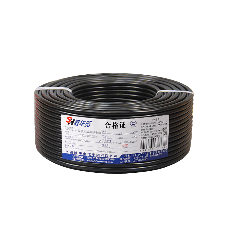 胜华软护套线RVV/2 3 4芯*1/1.5/2.5平方铜电线电源线信号控制线