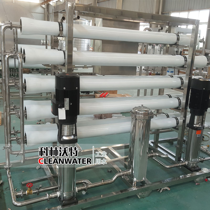 電鍍用水反滲透設備