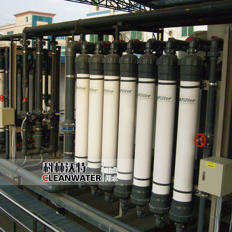 超濾設備生產廠家