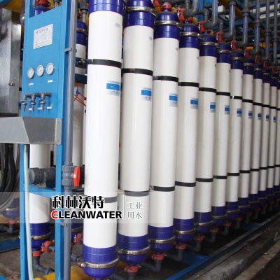 工业超滤设备