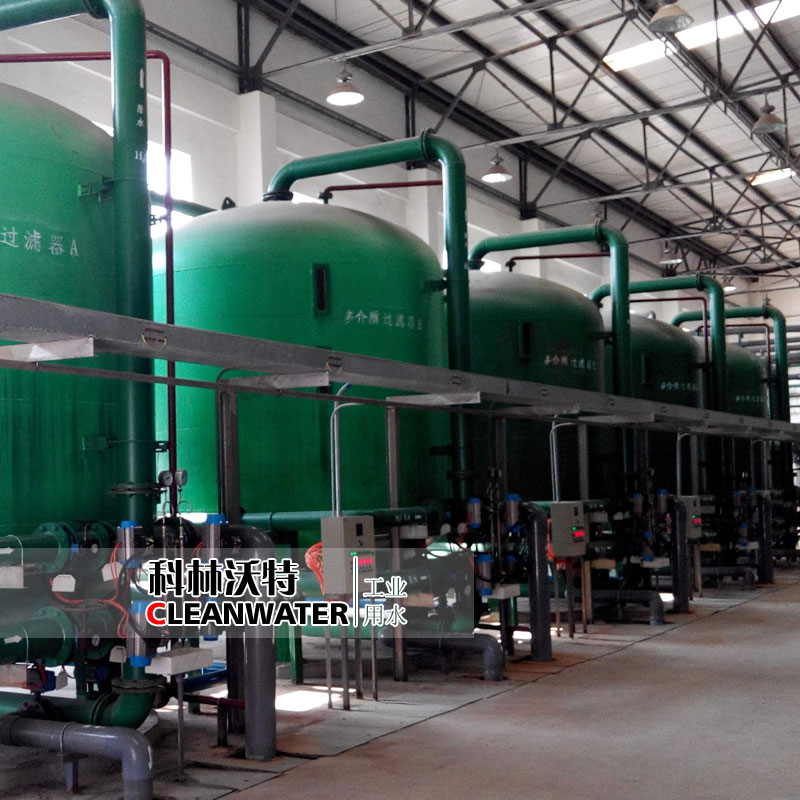 鍋爐軟化水處理設備