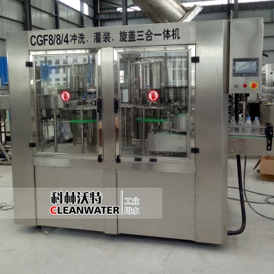 小瓶水生产线设备