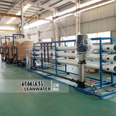 50T/H反渗透设备