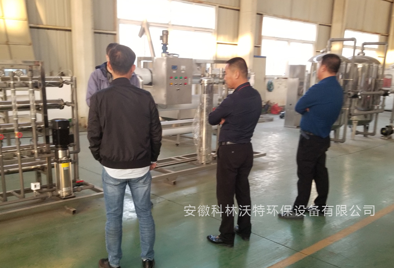 [現場考察]溫州客戶采購超純水設備