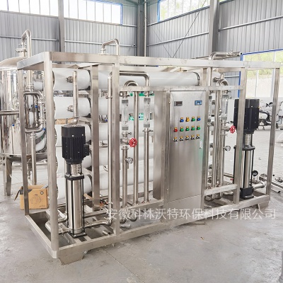 二级反渗透设备