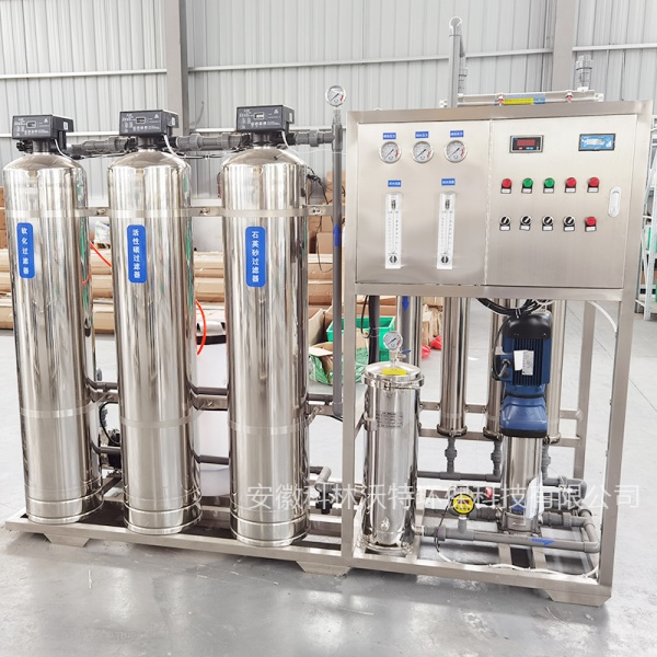 工业纯水设备厂家