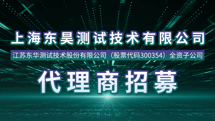 金年会|金字招牌-信誉至上
代理商招募