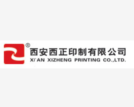 西正印务