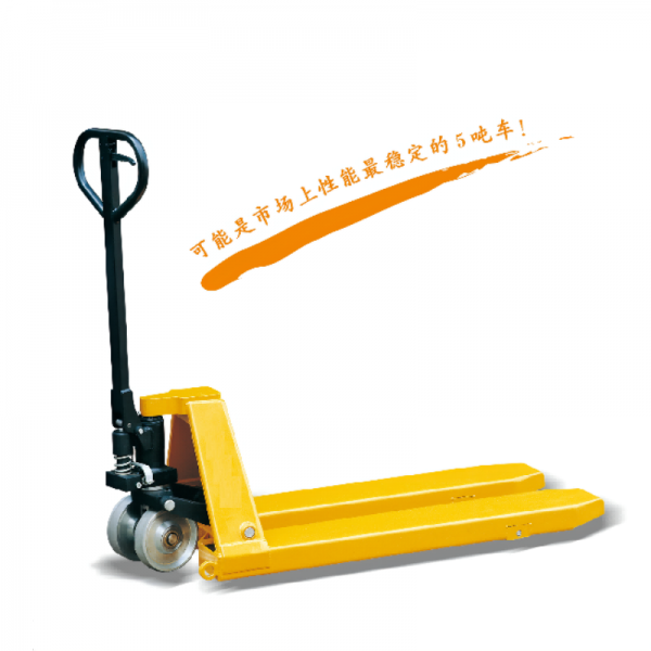 重载型手动液压搬运车