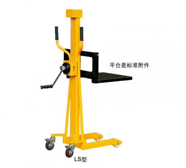 迷你型手摇式堆高车