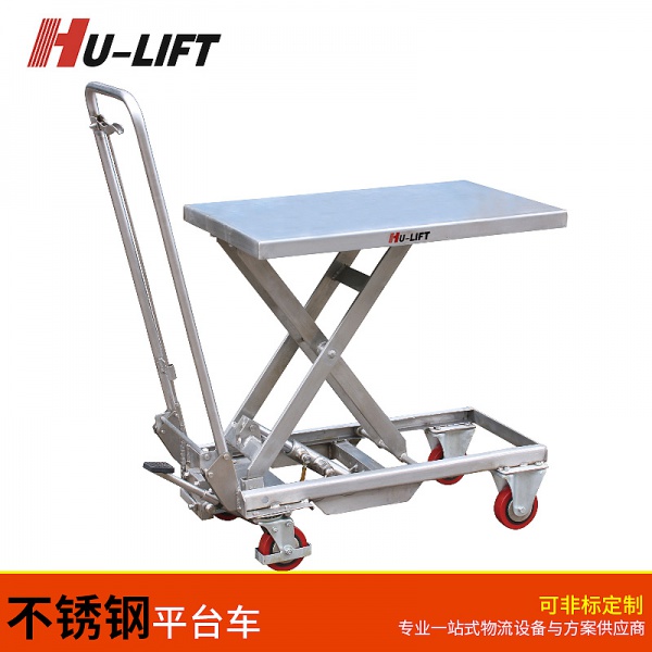 不锈钢平台车