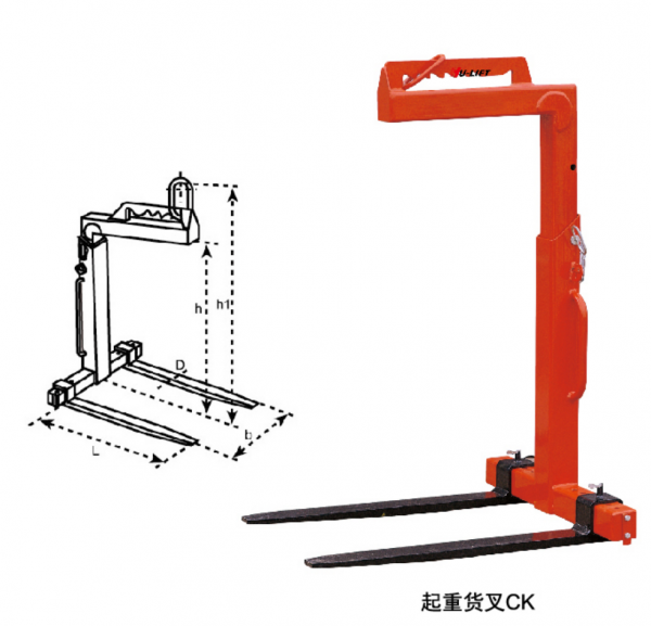 起重货叉