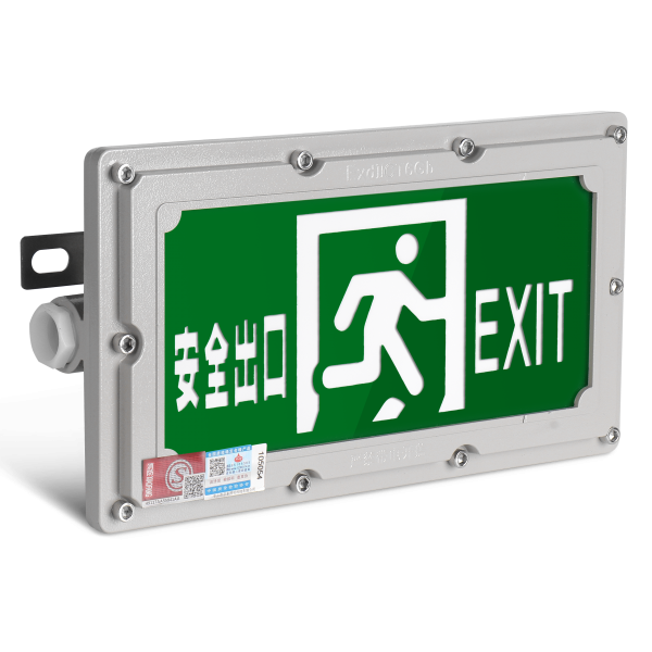 防爆標志燈 GA-BLJC-1LROEⅠ1W-515