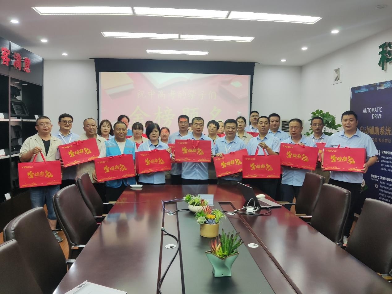 <a href='http://zbijwh.diffaudio.net'>新葡京博彩官网</a>送福    金榜题名