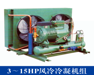3~15HP風冷冷凝機組