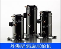 制冷壓縮機