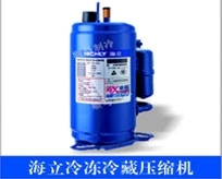 制冷壓縮機
