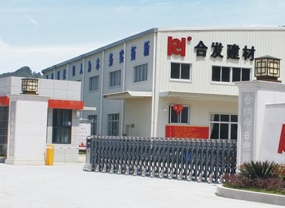 福州防水涂料,真石漆涂料,防水材料廠家