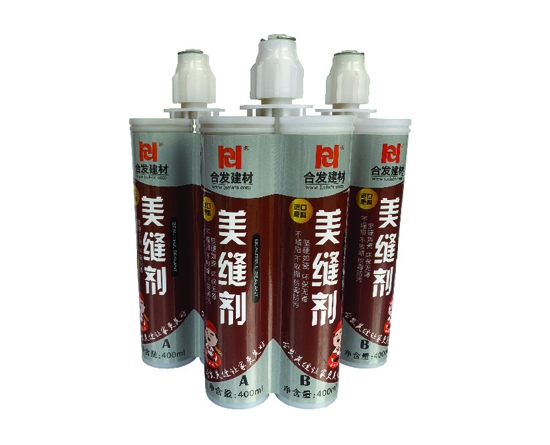 美縫劑