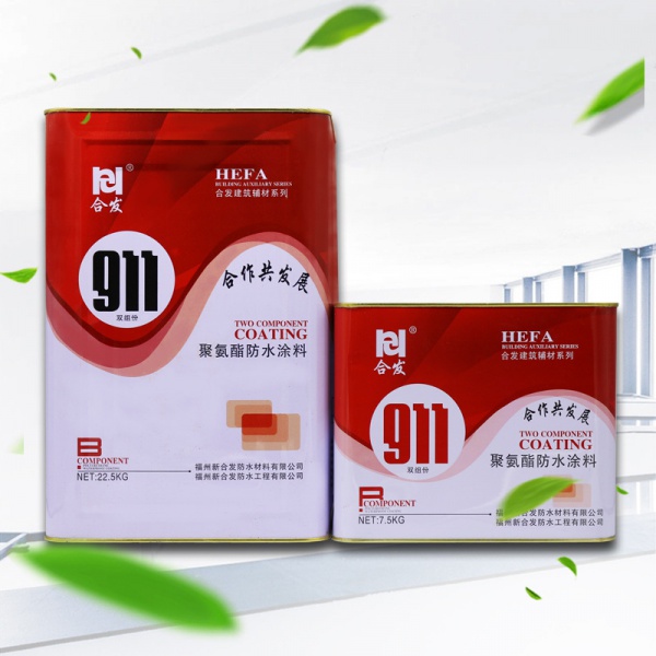 雙組份聚氨酯防水涂料