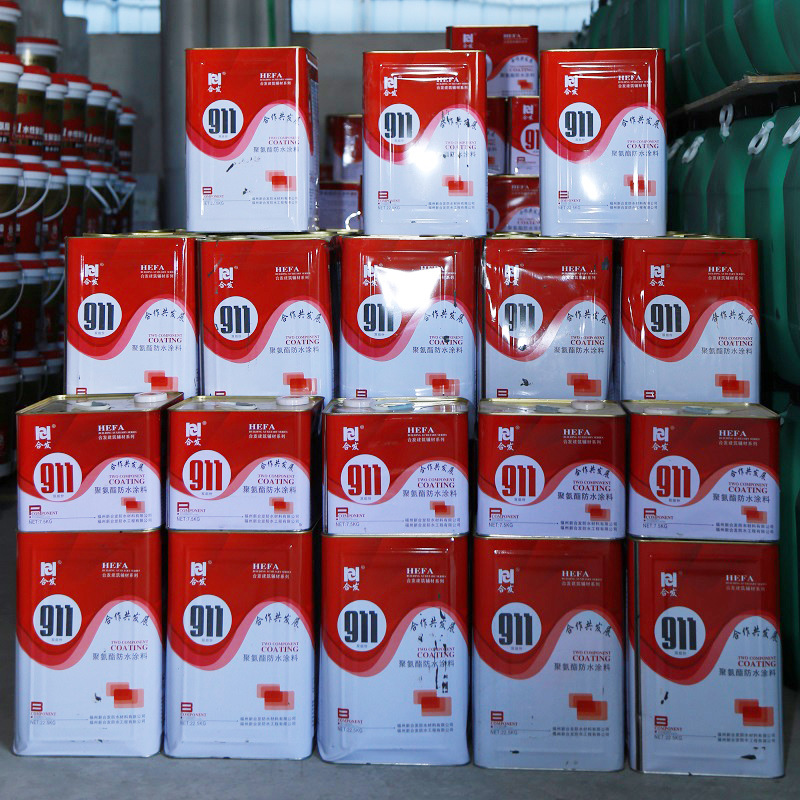 雙組份聚氨酯防水涂料